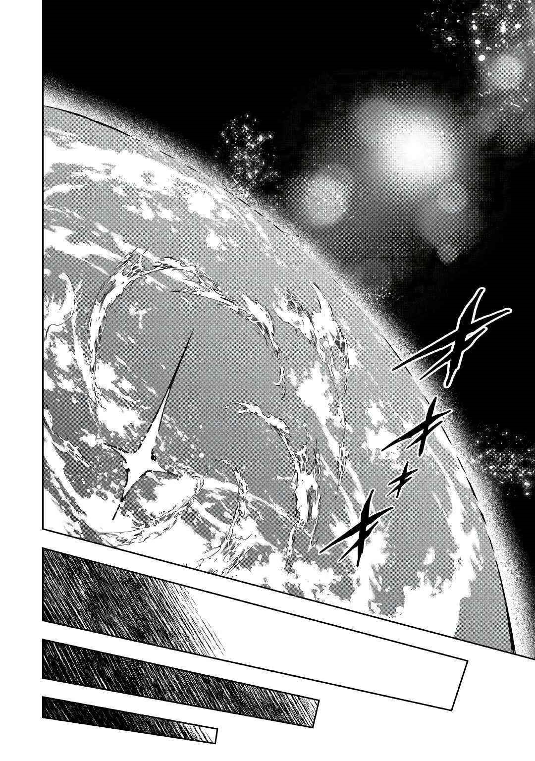 The Mage Will Master Magic Efficiently in His Second Life Chapter 56 - Page 23