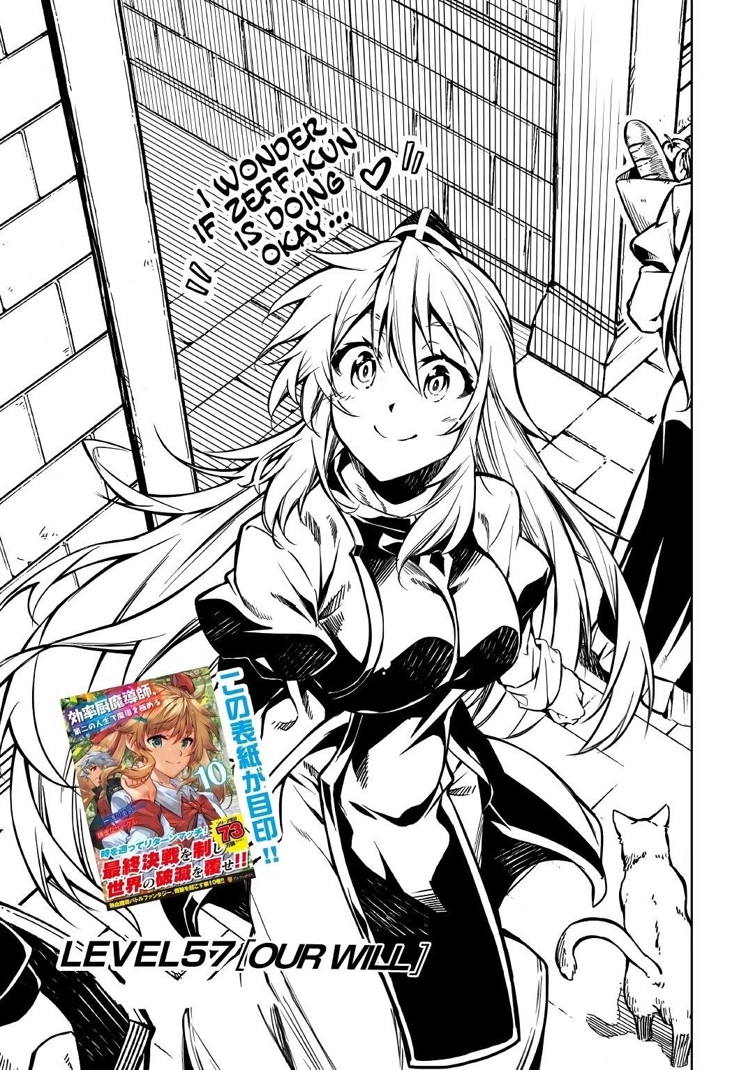 The Mage Will Master Magic Efficiently in His Second Life Chapter 57.1 - Page 1