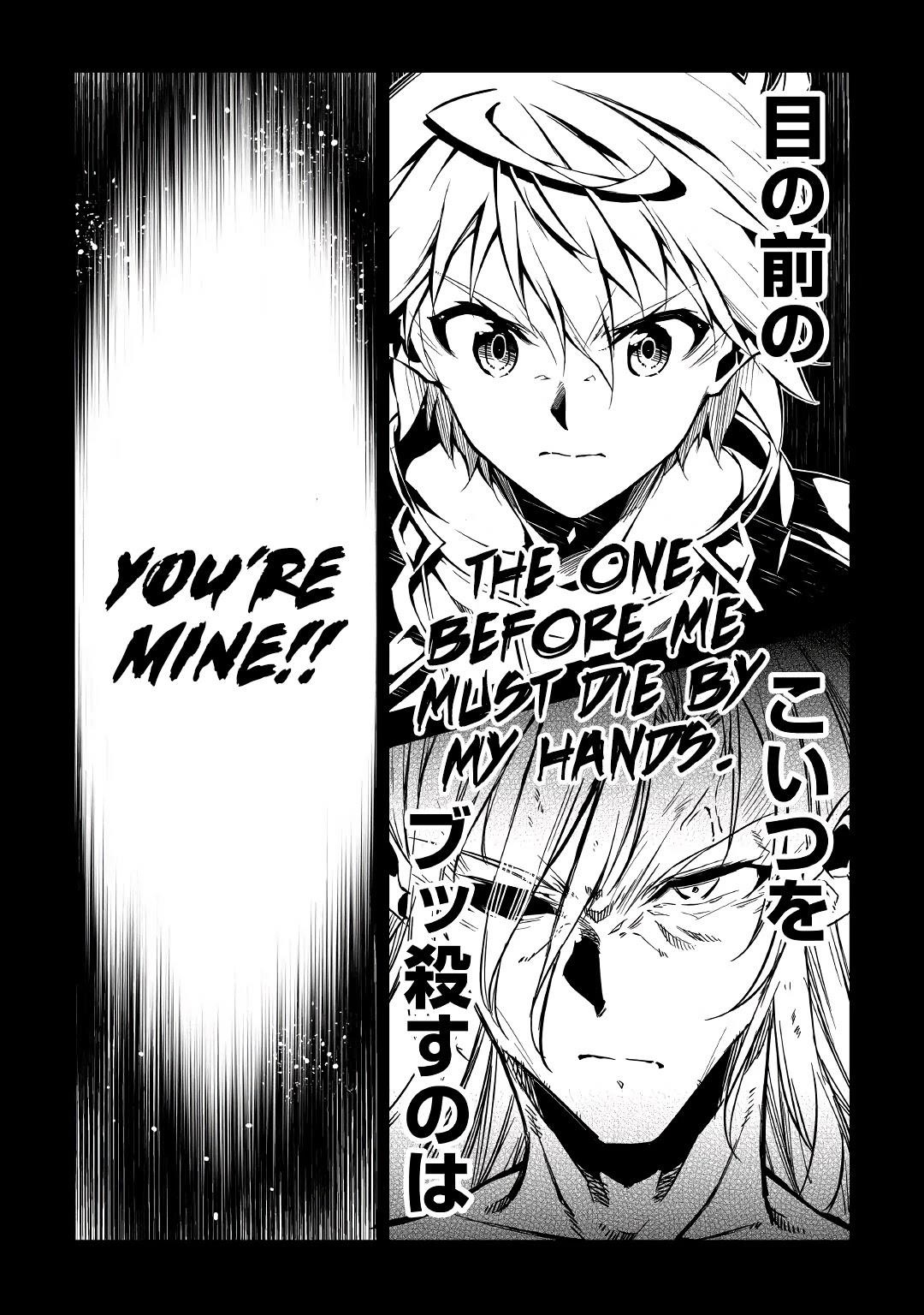 The Mage Will Master Magic Efficiently in His Second Life Chapter 57.1 - Page 4