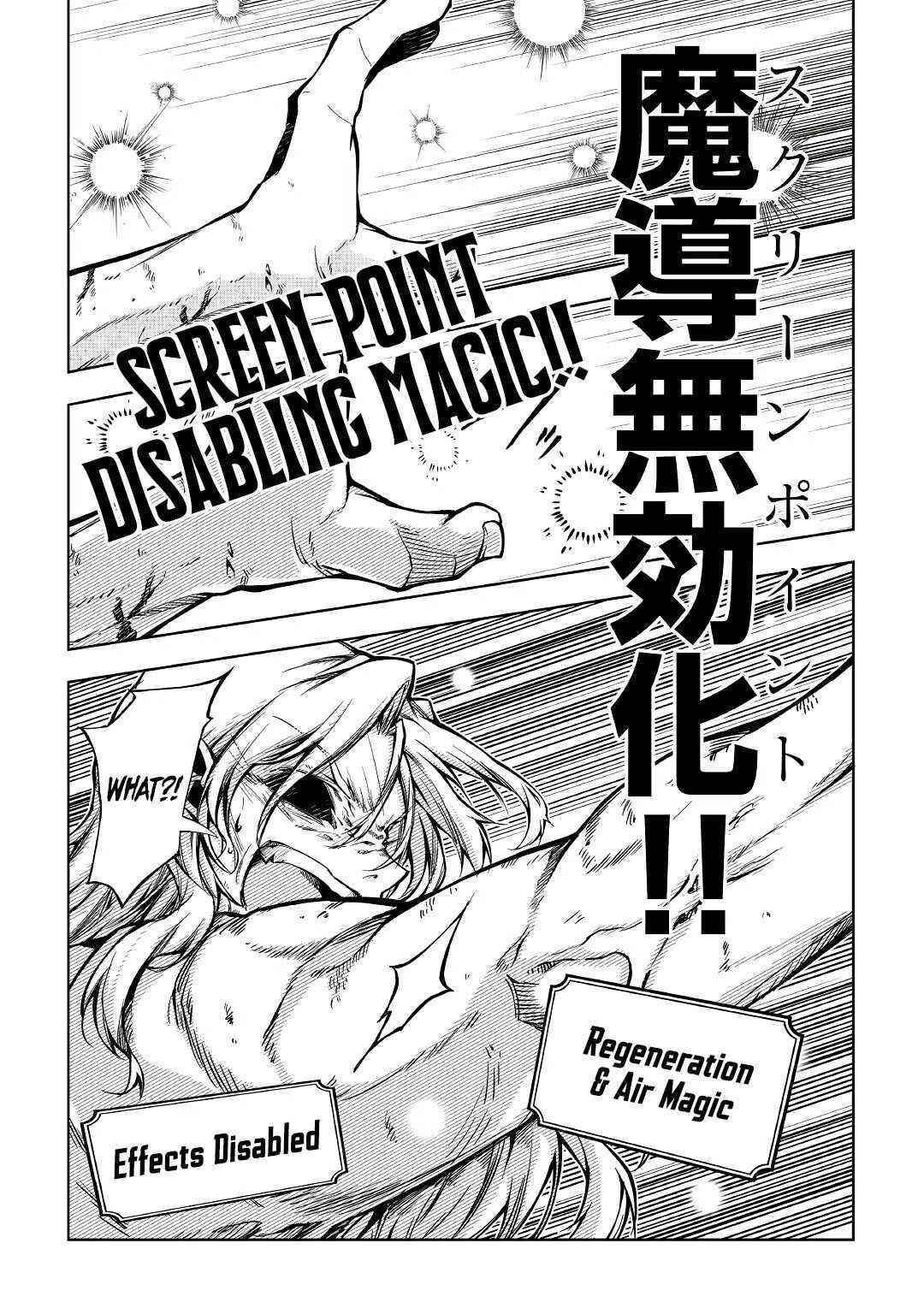 The Mage Will Master Magic Efficiently in His Second Life Chapter 57.2 - Page 18