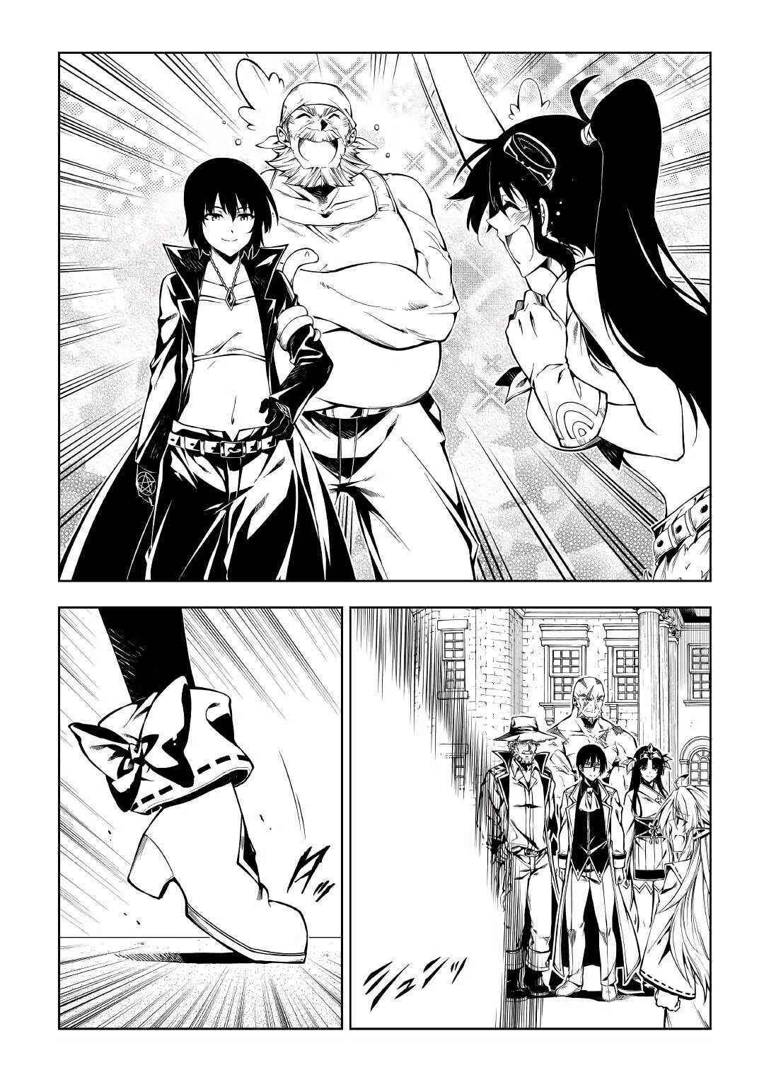 The Mage Will Master Magic Efficiently in His Second Life Chapter 57.2 - Page 31