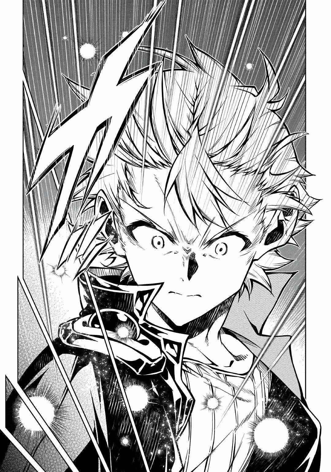 The Mage Will Master Magic Efficiently in His Second Life Chapter 58 - Page 33