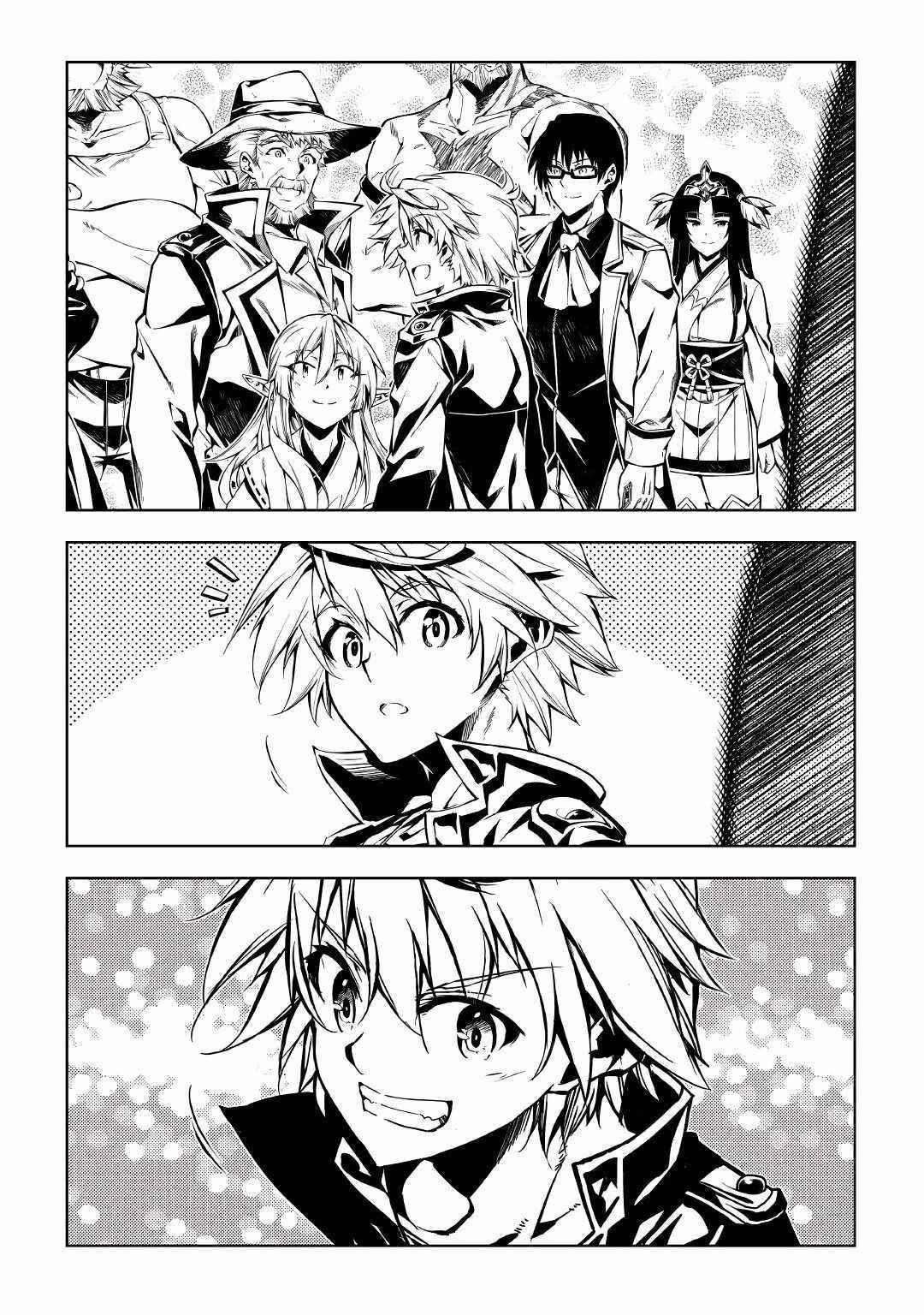 The Mage Will Master Magic Efficiently in His Second Life Chapter 58 - Page 9