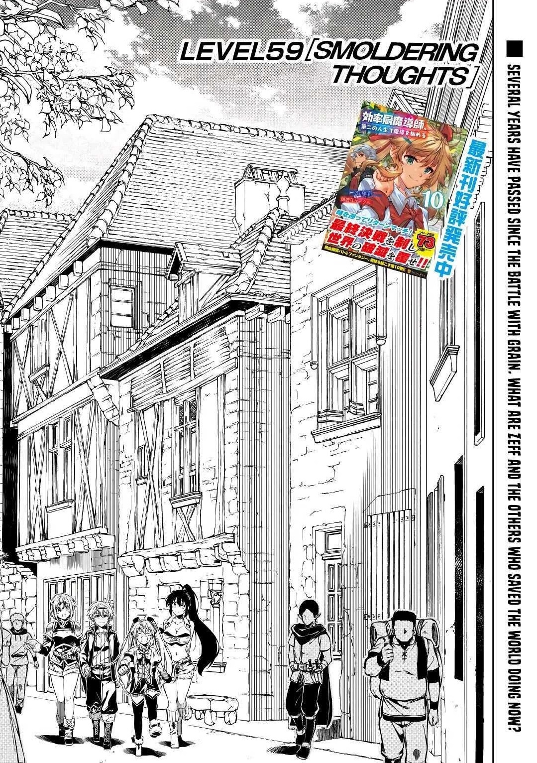 The Mage Will Master Magic Efficiently in His Second Life Chapter 59 - Page 1