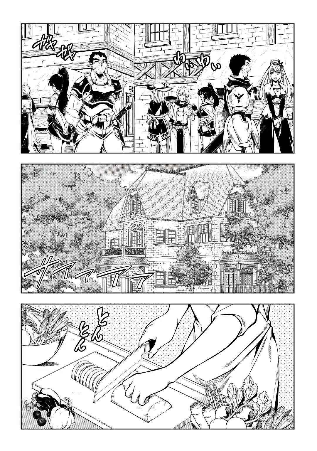 The Mage Will Master Magic Efficiently in His Second Life Chapter 59 - Page 3