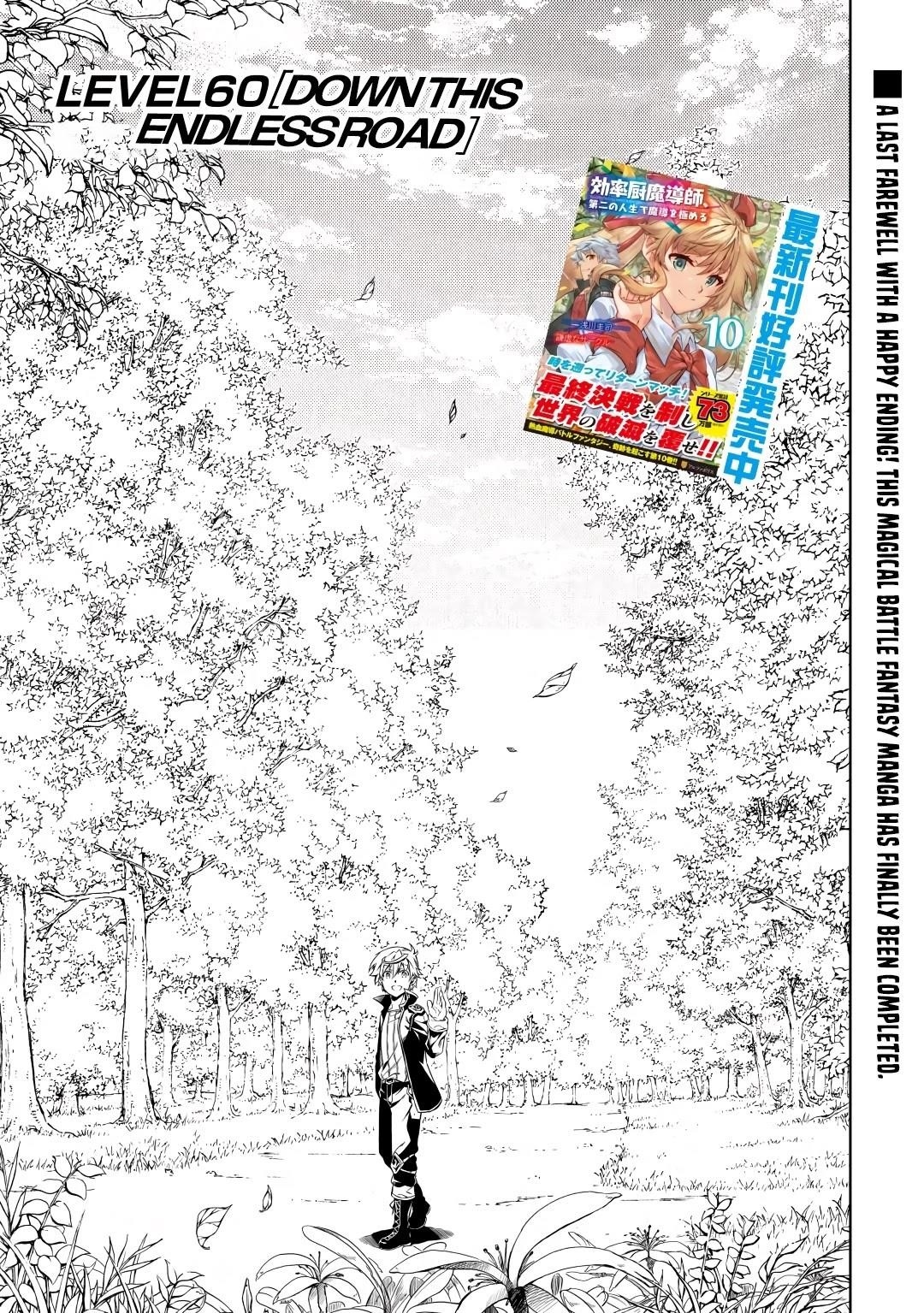 The Mage Will Master Magic Efficiently in His Second Life Chapter 60 - Page 1