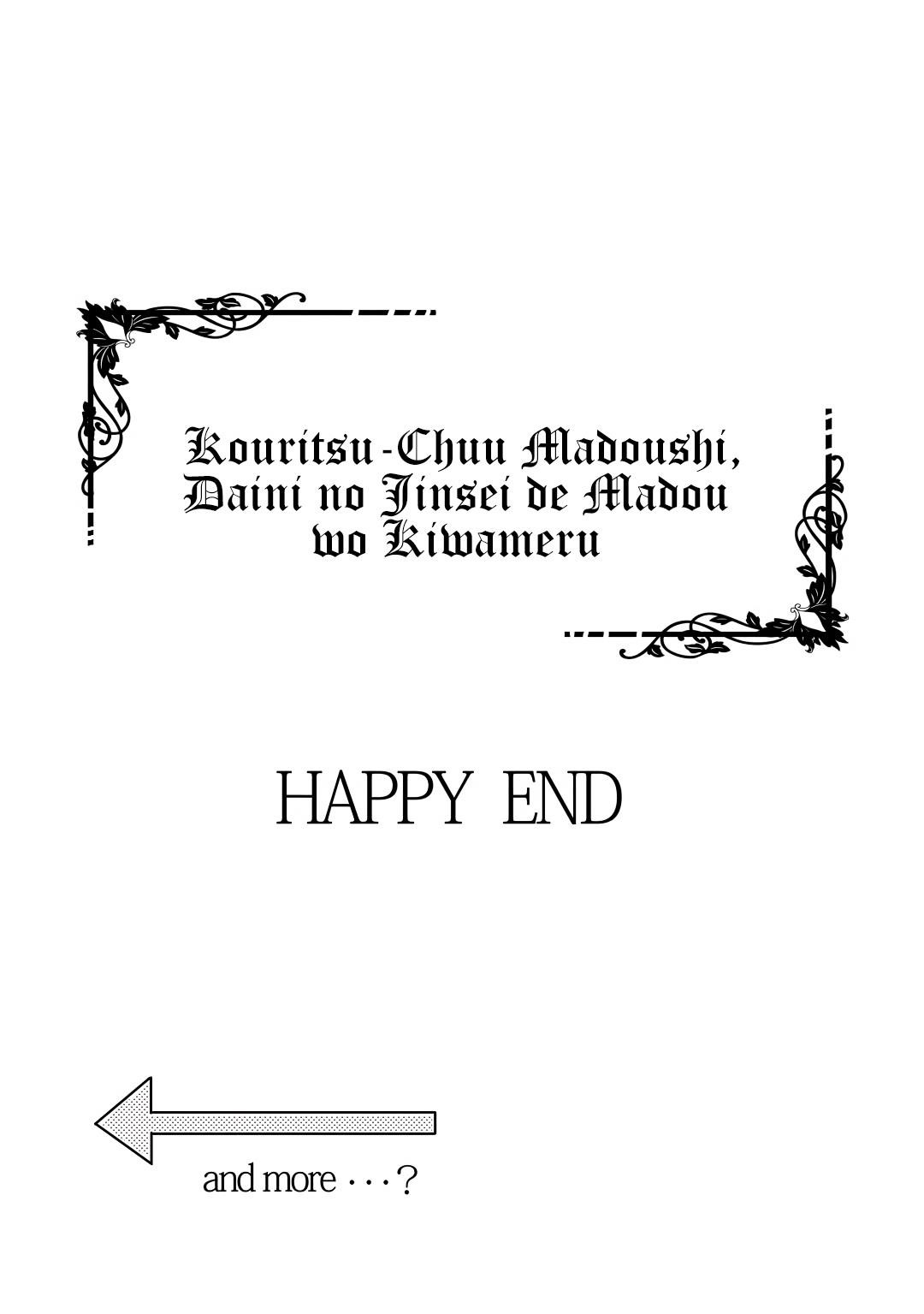 The Mage Will Master Magic Efficiently in His Second Life Chapter 60 - Page 45