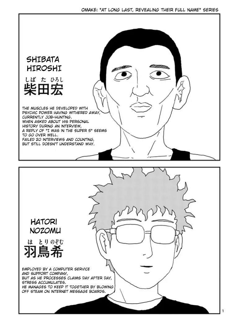 Mob Psycho 100 Chapter 101.1 - Page 10