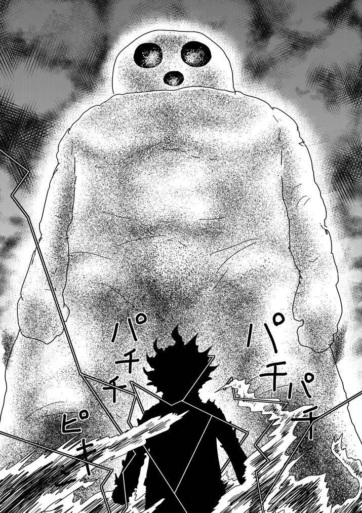 Mob Psycho 100 Chapter 67.2 - Page 12