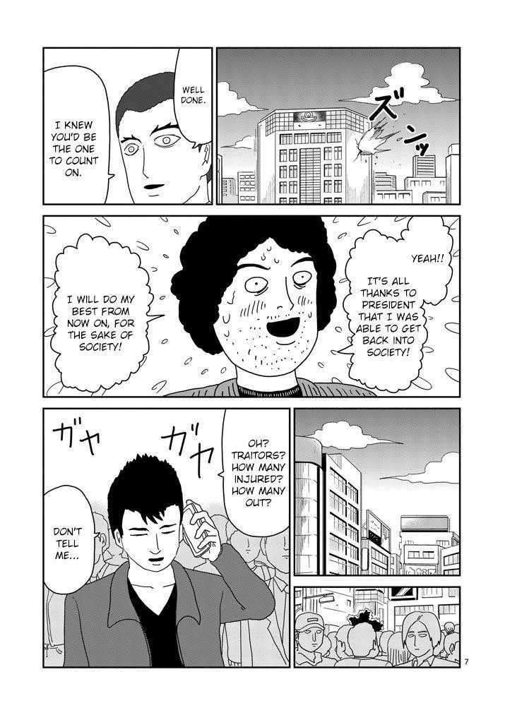 Mob Psycho 100 Chapter 81 - Page 7