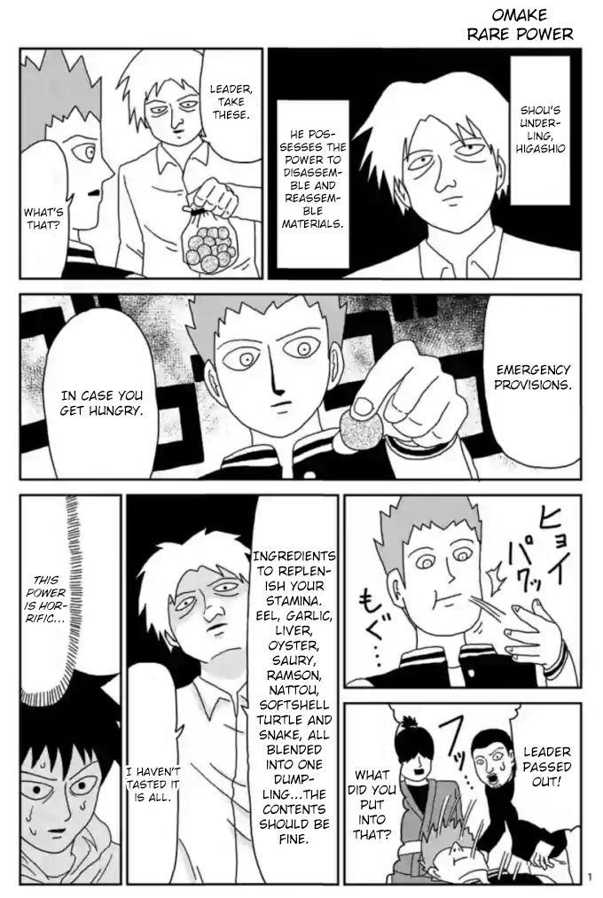 Mob Psycho 100 Chapter 87.4 - Page 11