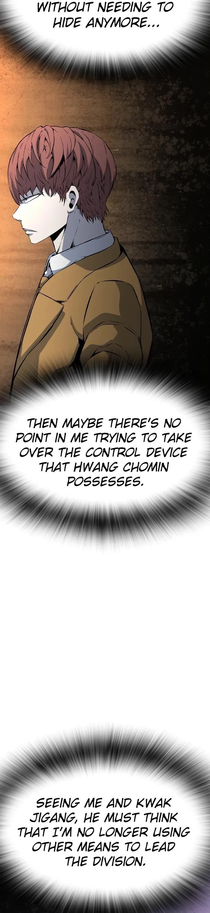 King Game Chapter 100 - Page 7