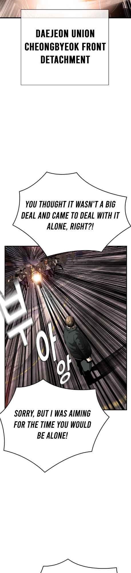 King Game Chapter 11 - Page 6