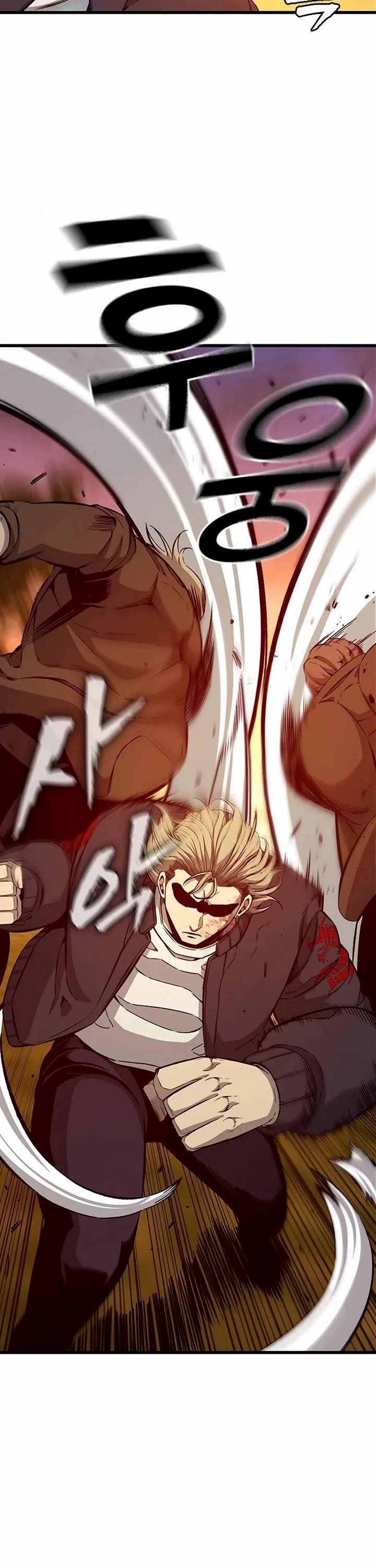 King Game Chapter 118 - Page 12