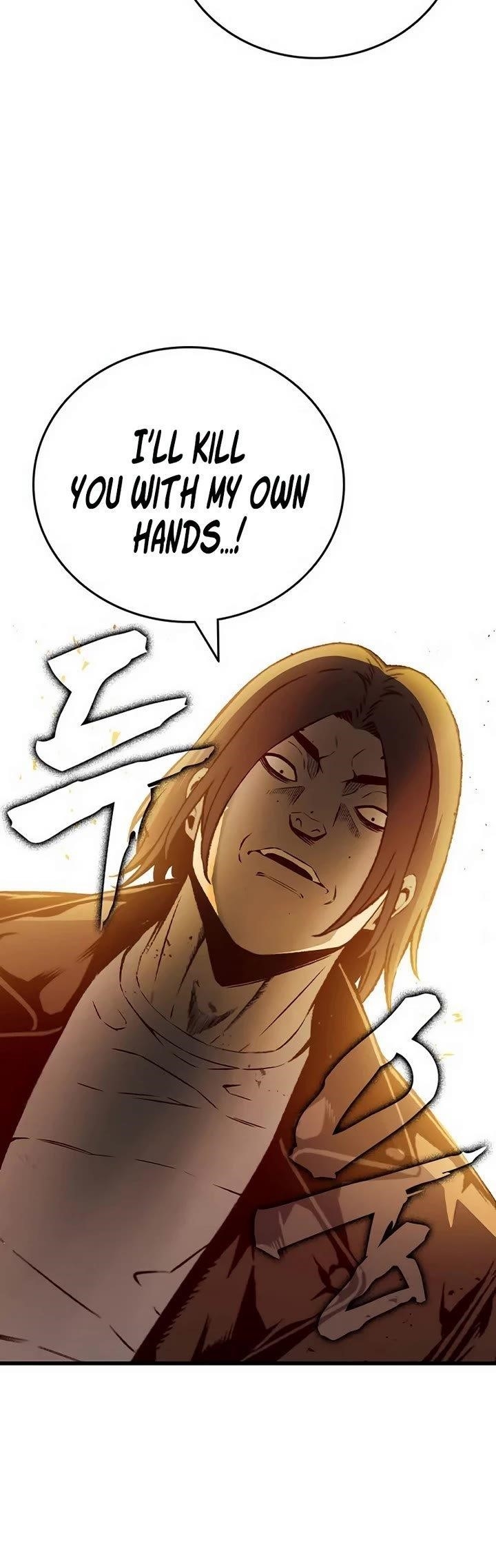 King Game Chapter 118 - Page 30