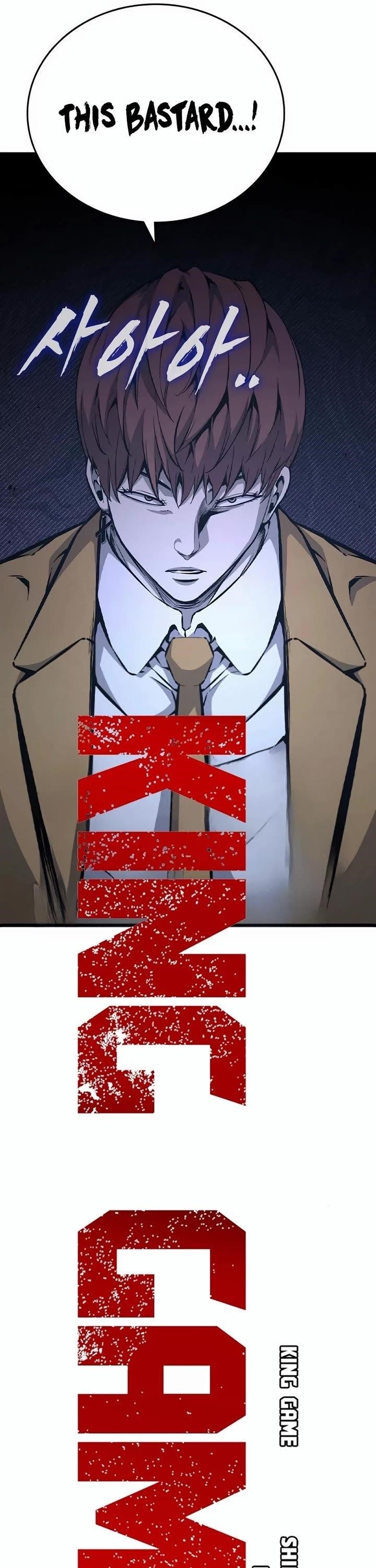 King Game Chapter 118 - Page 6