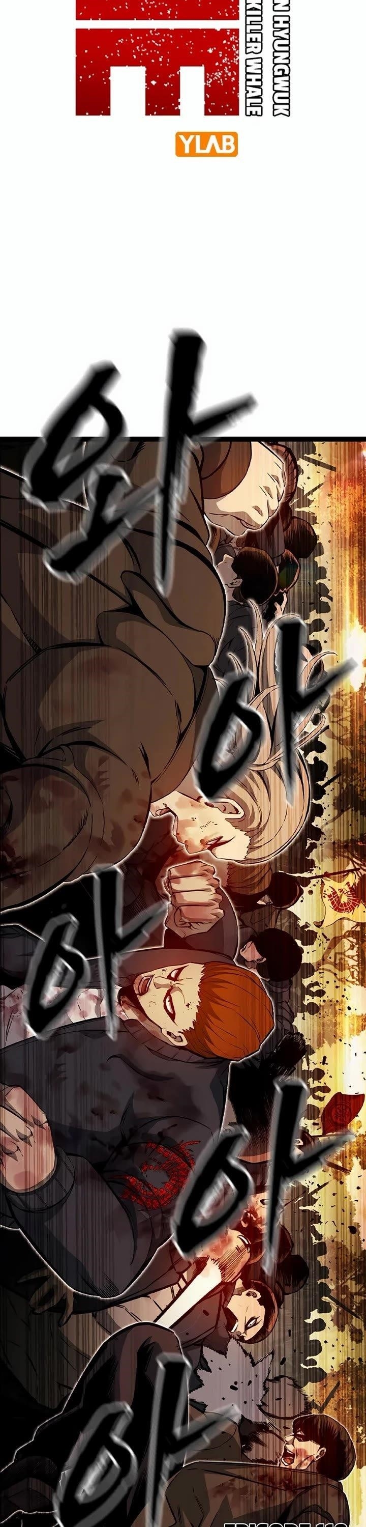 King Game Chapter 118 - Page 7