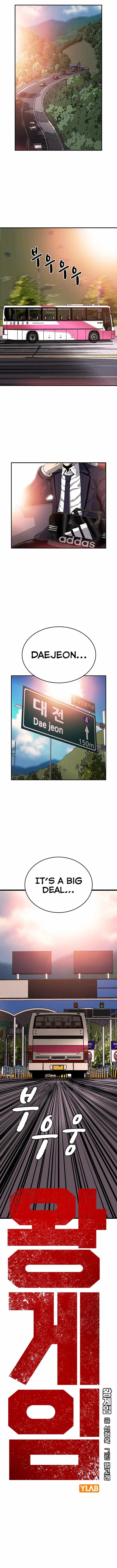 King Game Chapter 21 - Page 1