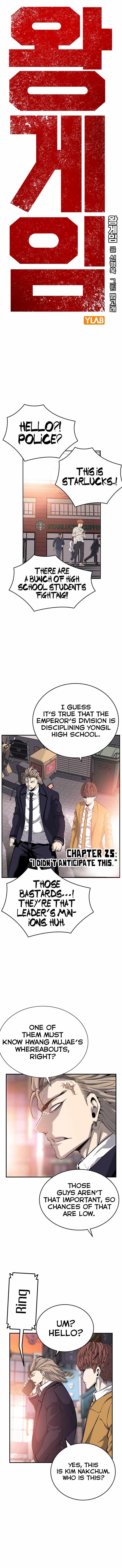 King Game Chapter 25 - Page 1