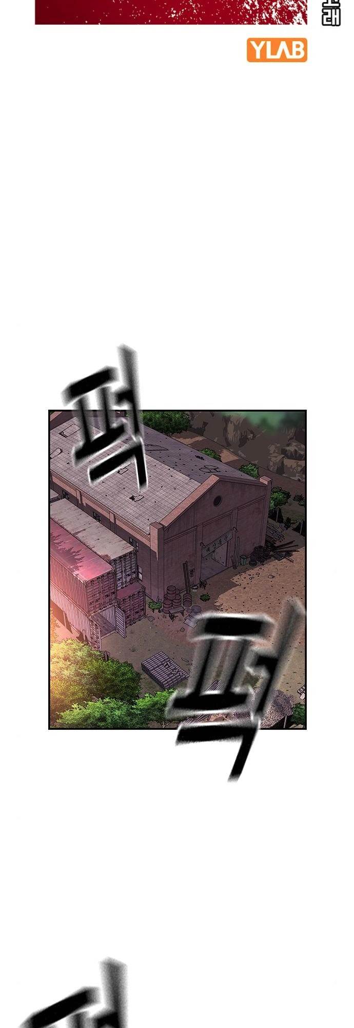 King Game Chapter 8 - Page 16