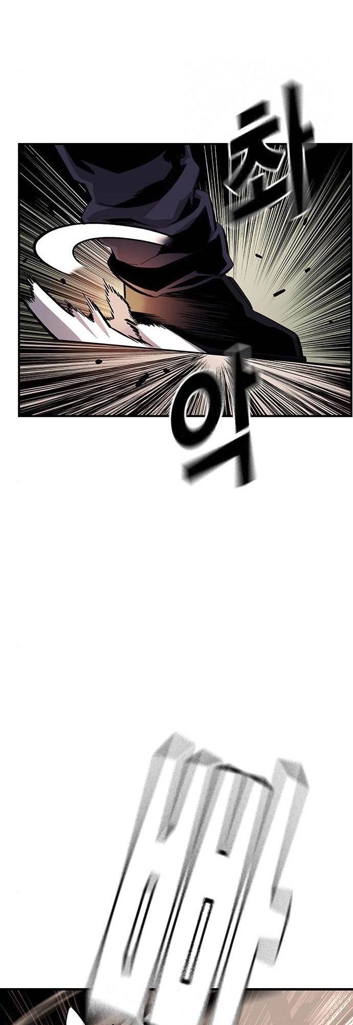 King Game Chapter 8 - Page 26