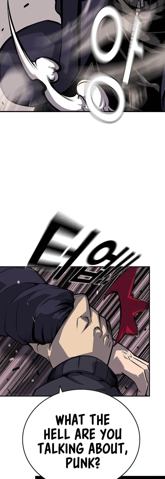 King Game Chapter 8 - Page 43