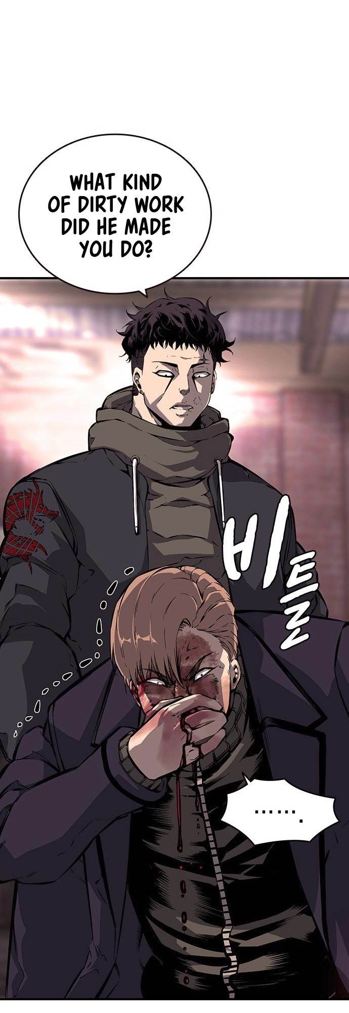 King Game Chapter 8 - Page 53