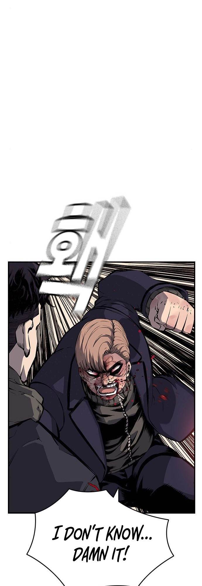 King Game Chapter 8 - Page 54