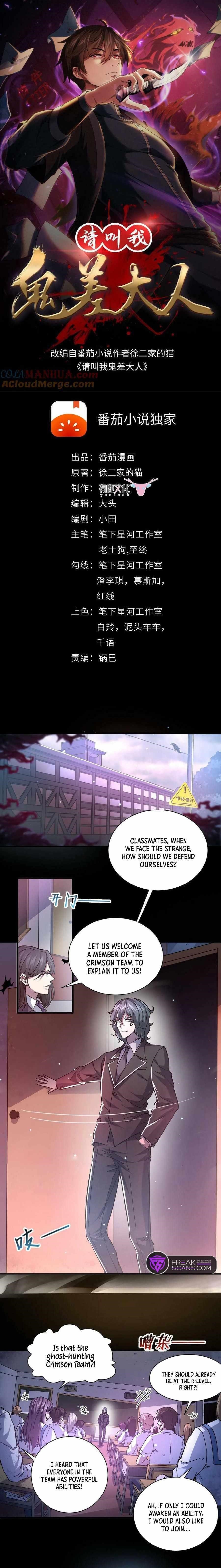 Please Call Me Ghost Messenger Chapter 1 - Page 1