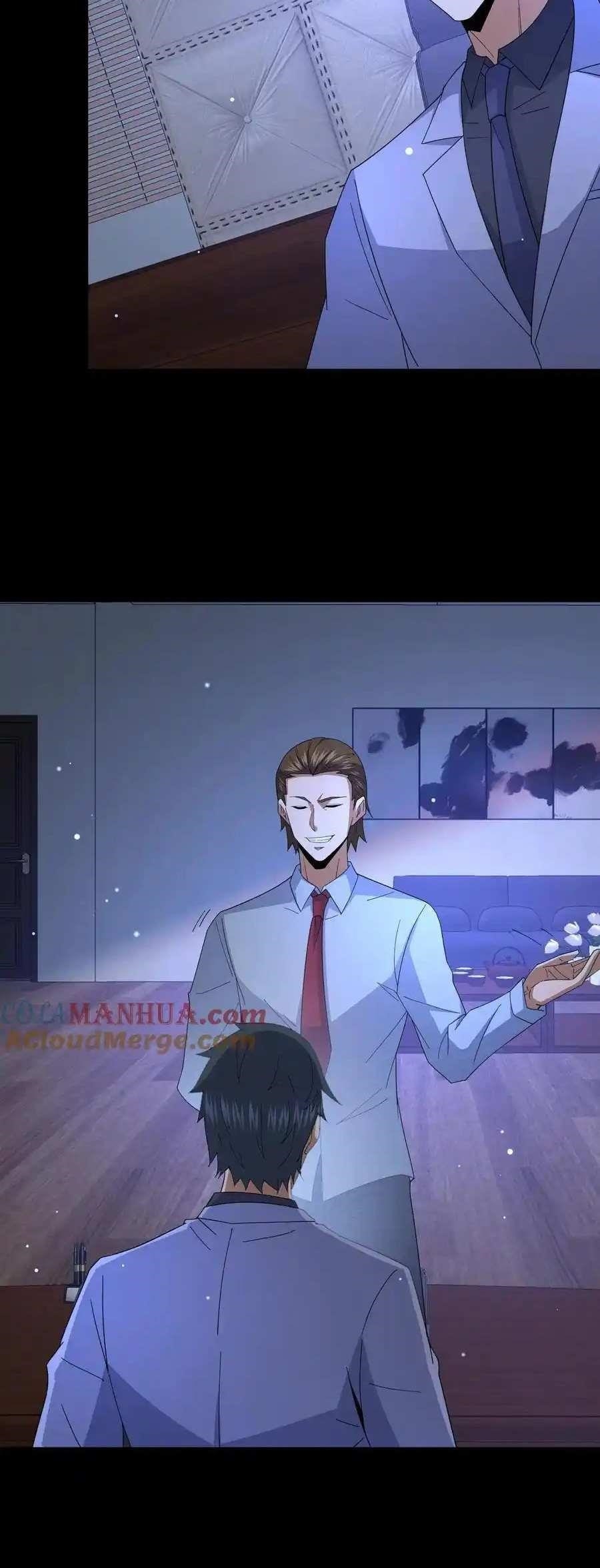 Please Call Me Ghost Messenger Chapter 101 - Page 10