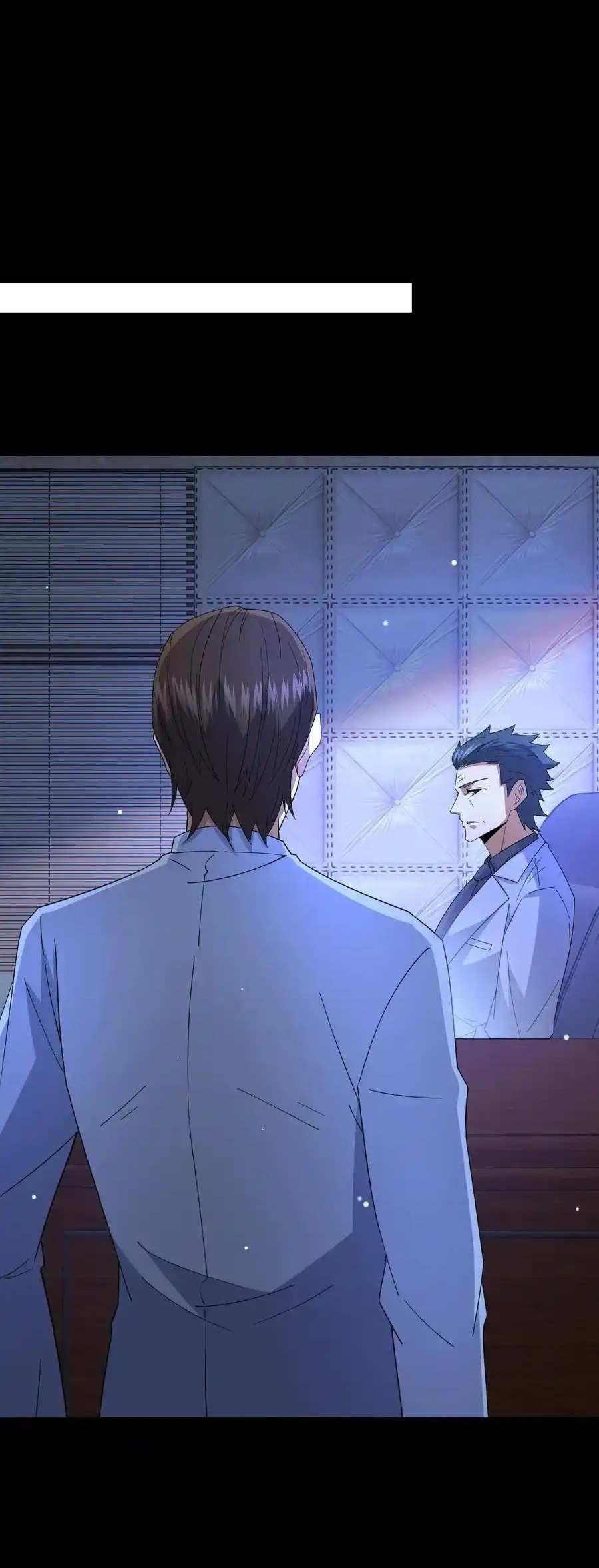 Please Call Me Ghost Messenger Chapter 101 - Page 8