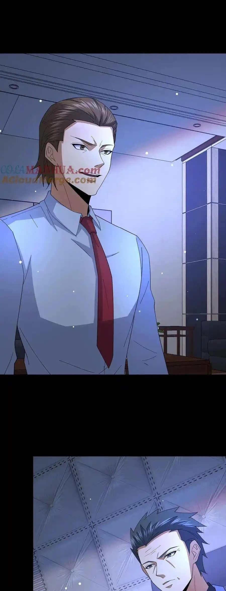 Please Call Me Ghost Messenger Chapter 101 - Page 9