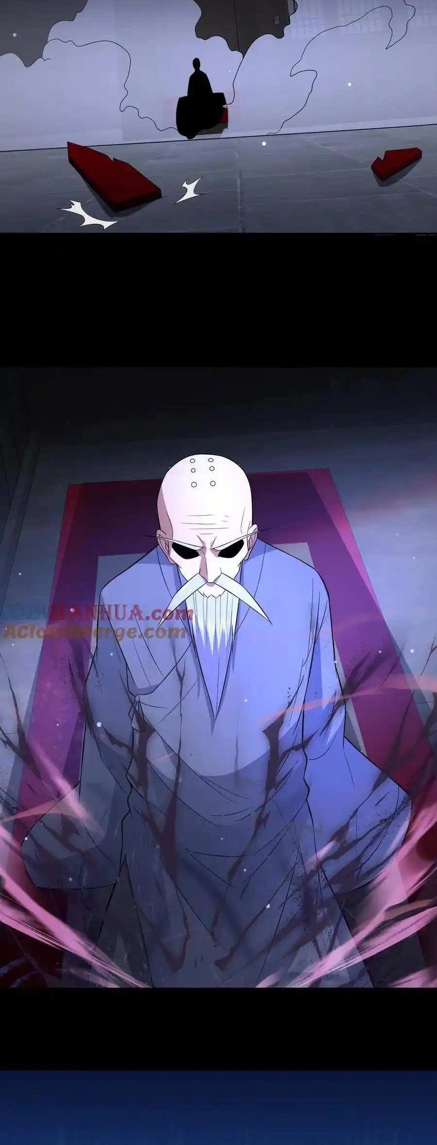 Please Call Me Ghost Messenger Chapter 102 - Page 10