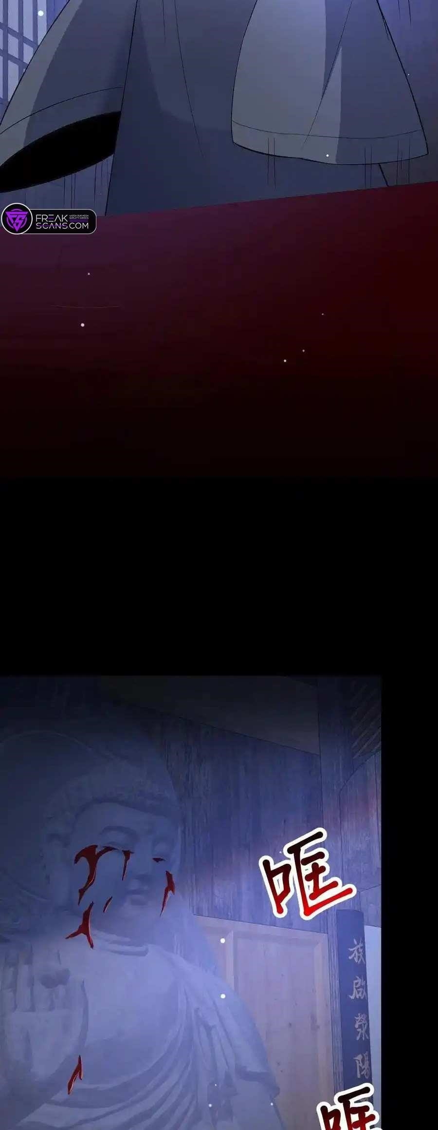 Please Call Me Ghost Messenger Chapter 102 - Page 12