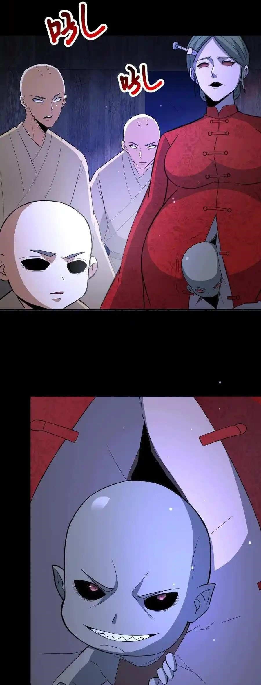 Please Call Me Ghost Messenger Chapter 102 - Page 6