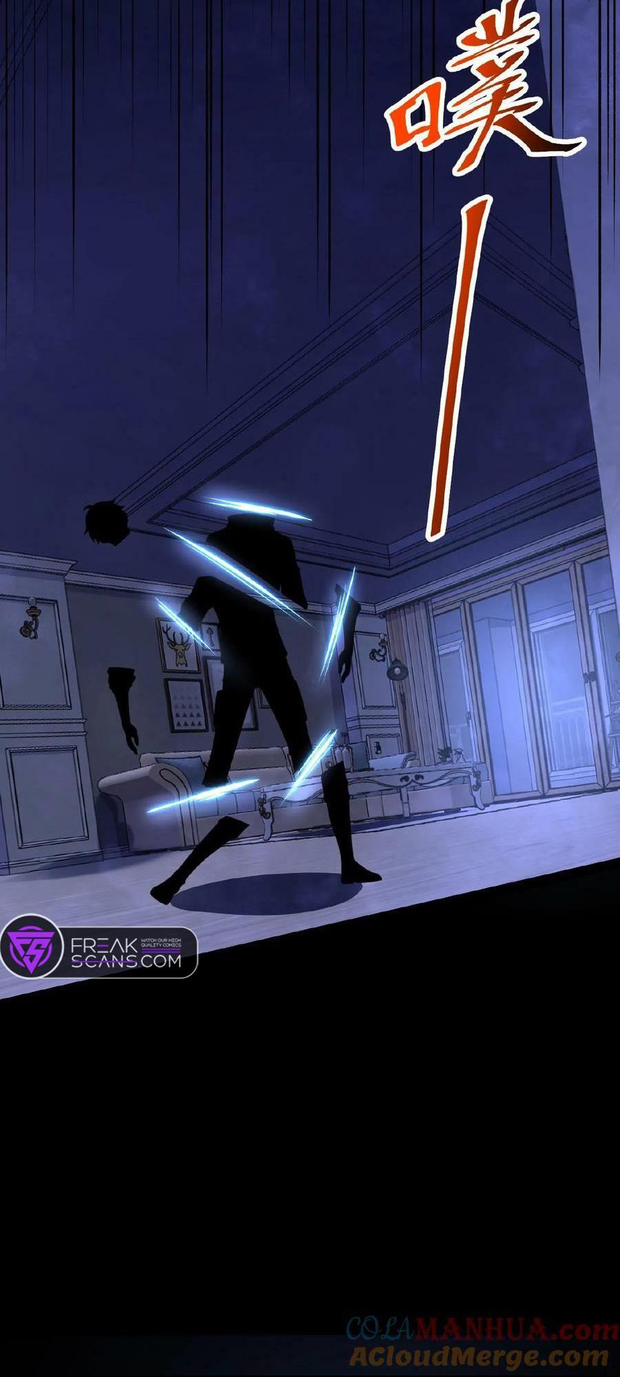 Please Call Me Ghost Messenger Chapter 33 - Page 17