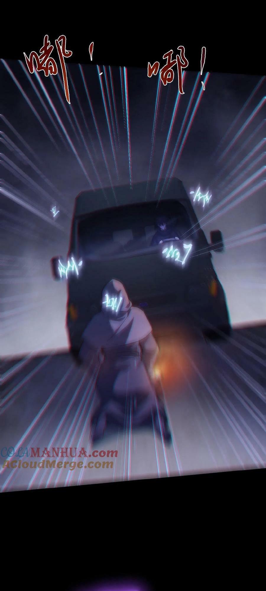 Please Call Me Ghost Messenger Chapter 34 - Page 13