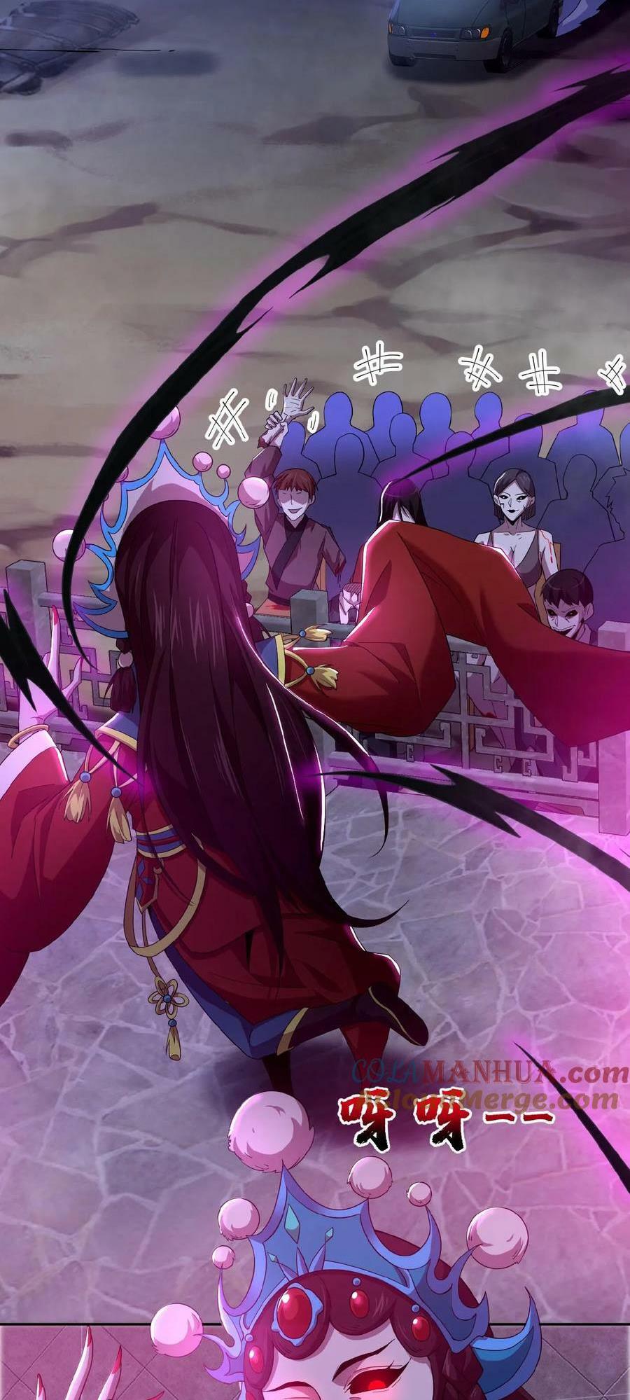 Please Call Me Ghost Messenger Chapter 35 - Page 13