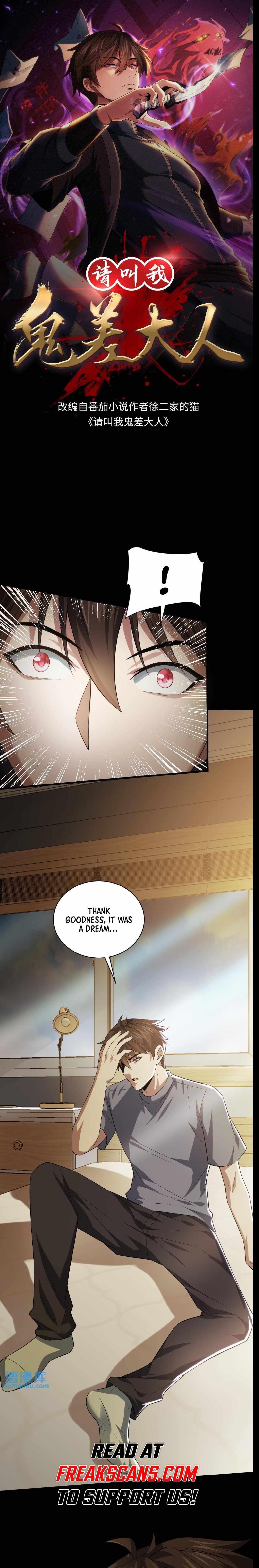 Please Call Me Ghost Messenger Chapter 63 - Page 1