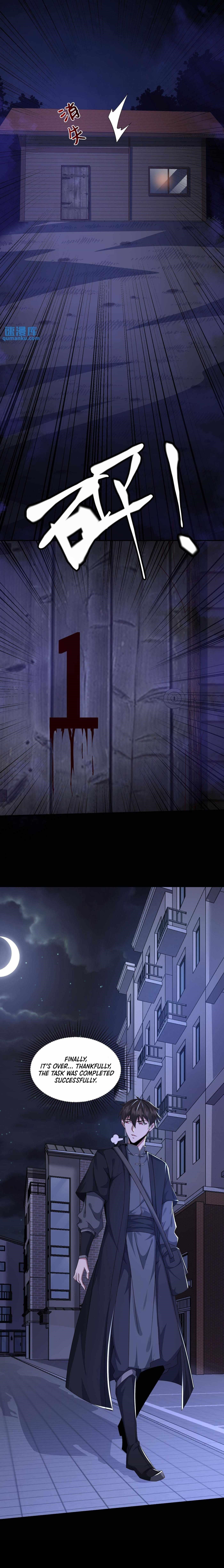 Please Call Me Ghost Messenger Chapter 65 - Page 5