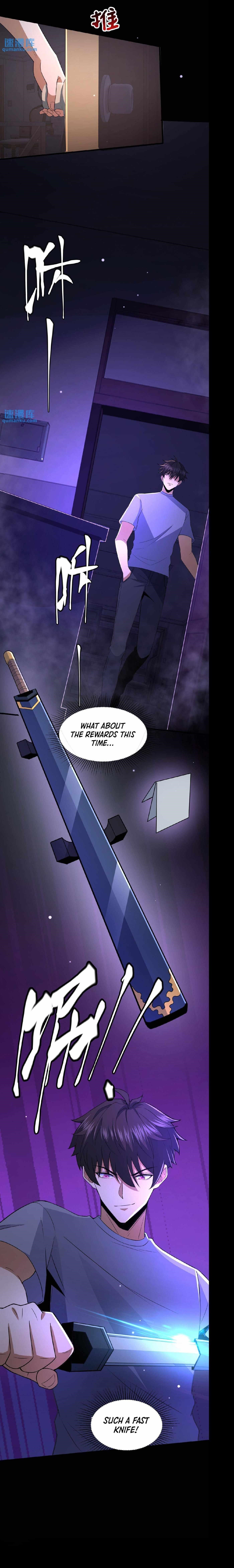 Please Call Me Ghost Messenger Chapter 67 - Page 2