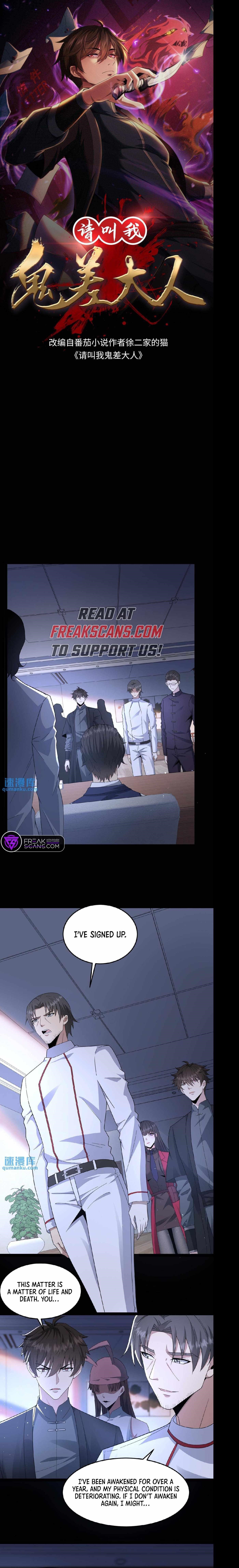 Please Call Me Ghost Messenger Chapter 69 - Page 1