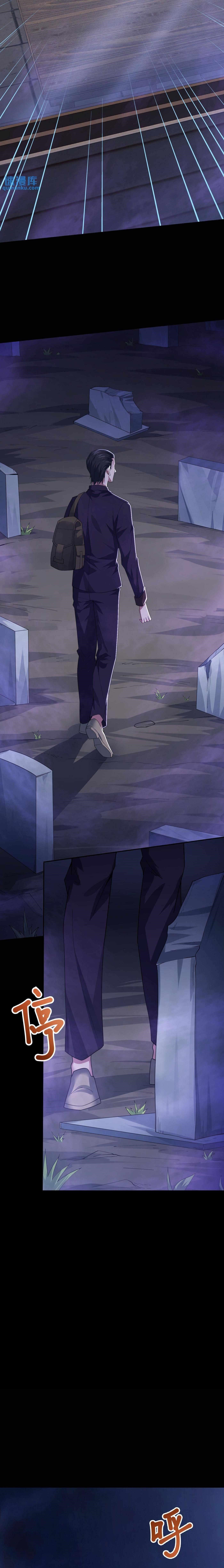 Please Call Me Ghost Messenger Chapter 70 - Page 5