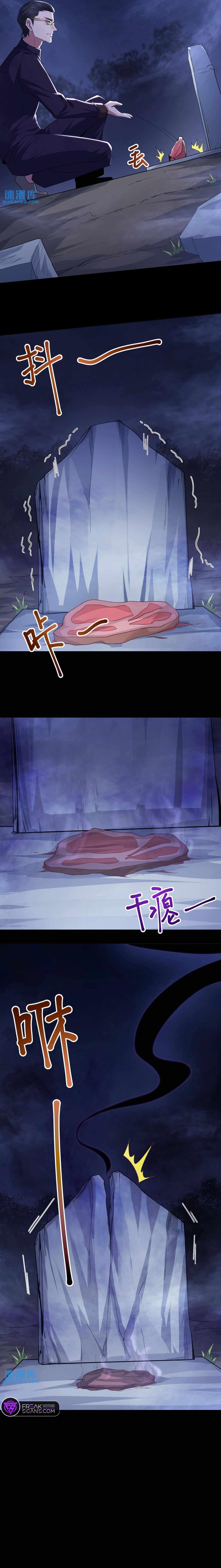 Please Call Me Ghost Messenger Chapter 70 - Page 7