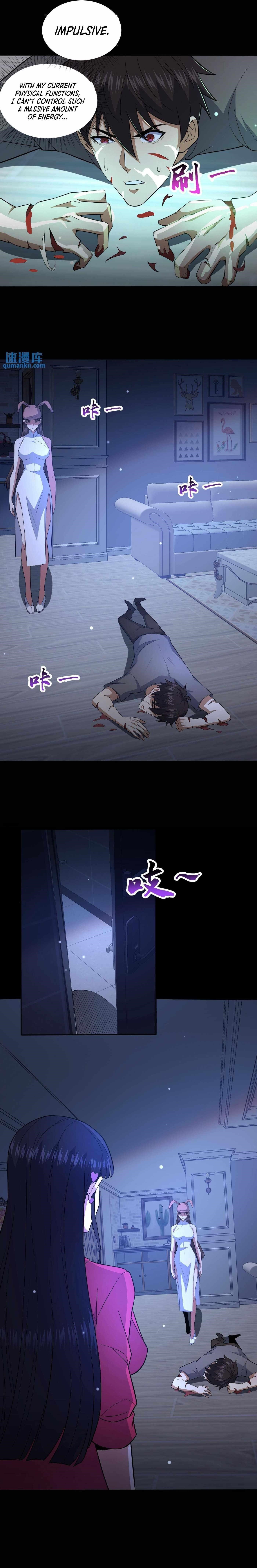 Please Call Me Ghost Messenger Chapter 71 - Page 4