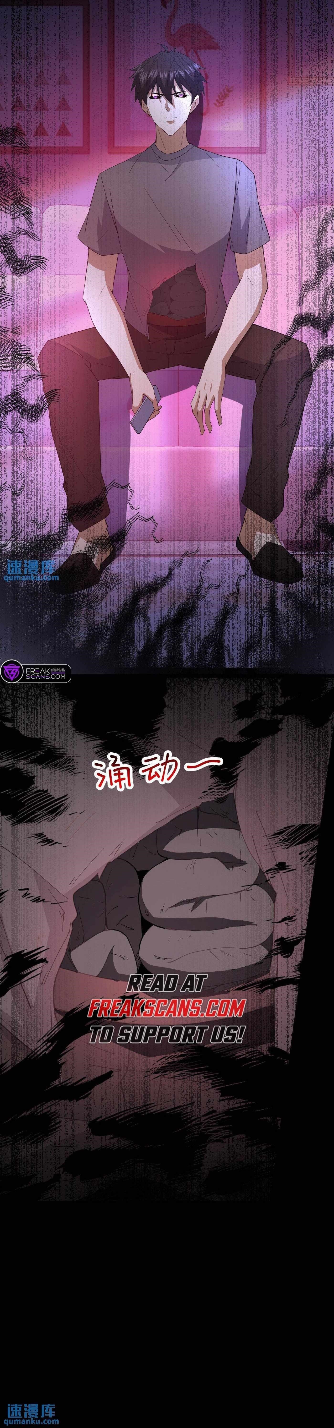 Please Call Me Ghost Messenger Chapter 73 - Page 9