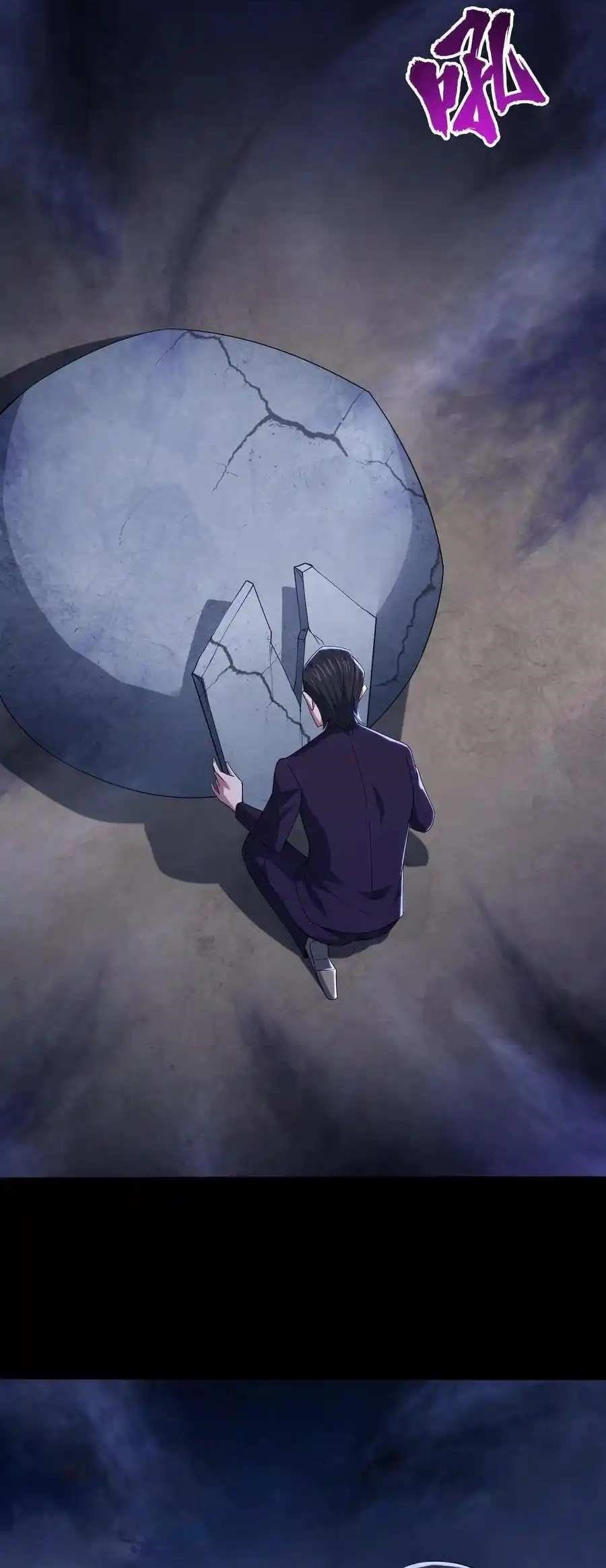 Please Call Me Ghost Messenger Chapter 97 - Page 12