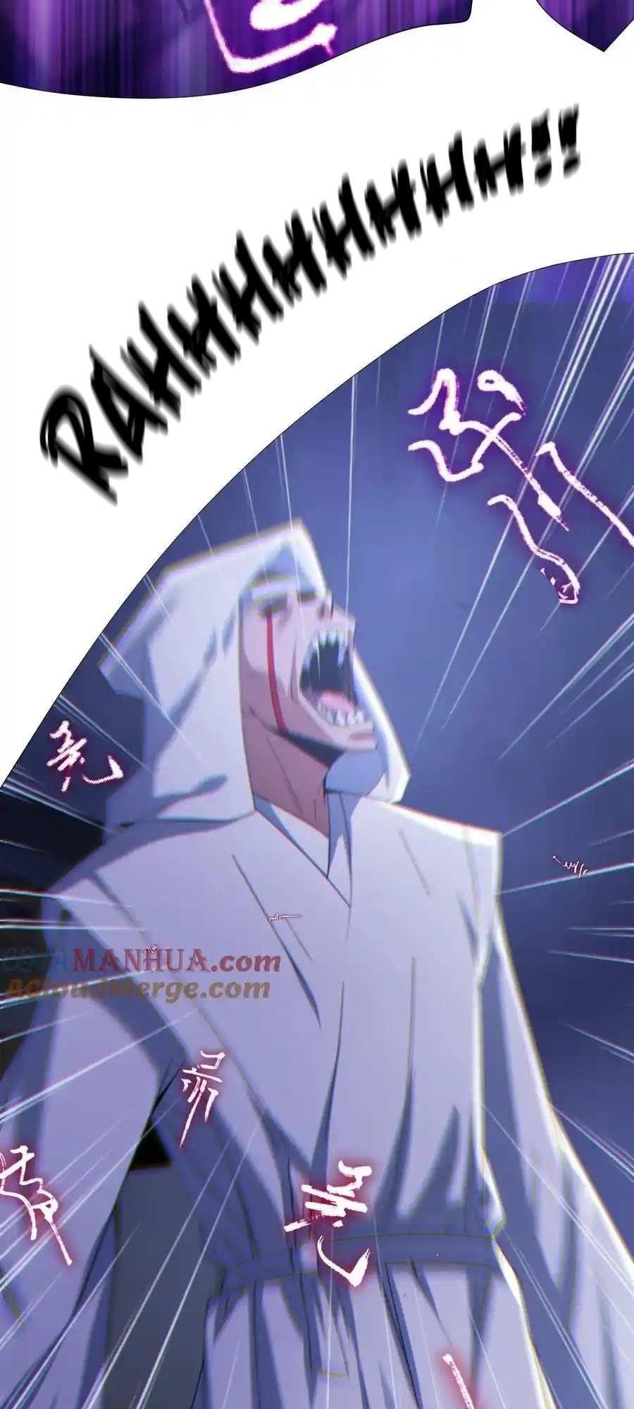 Please Call Me Ghost Messenger Chapter 99 - Page 15