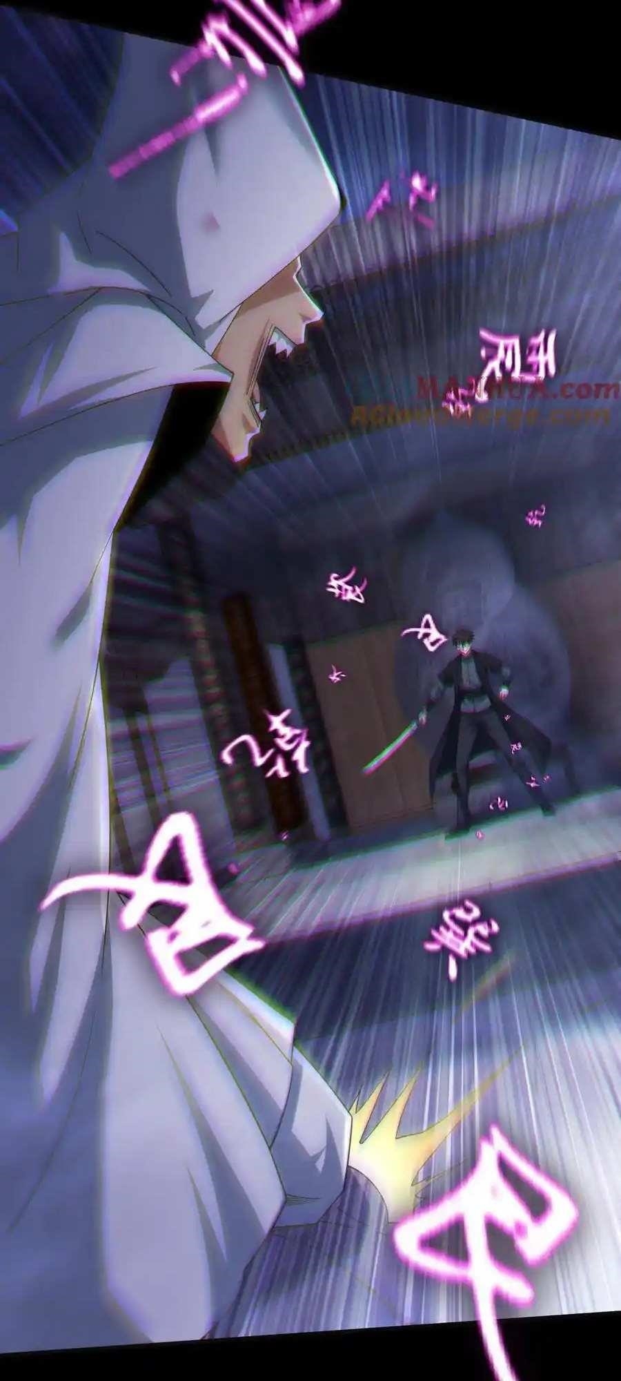 Please Call Me Ghost Messenger Chapter 99 - Page 17