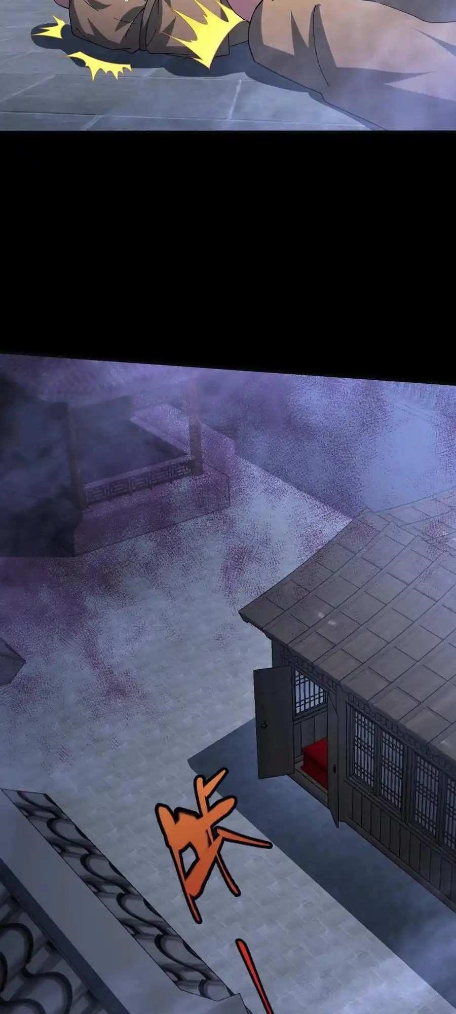 Please Call Me Ghost Messenger Chapter 99 - Page 3